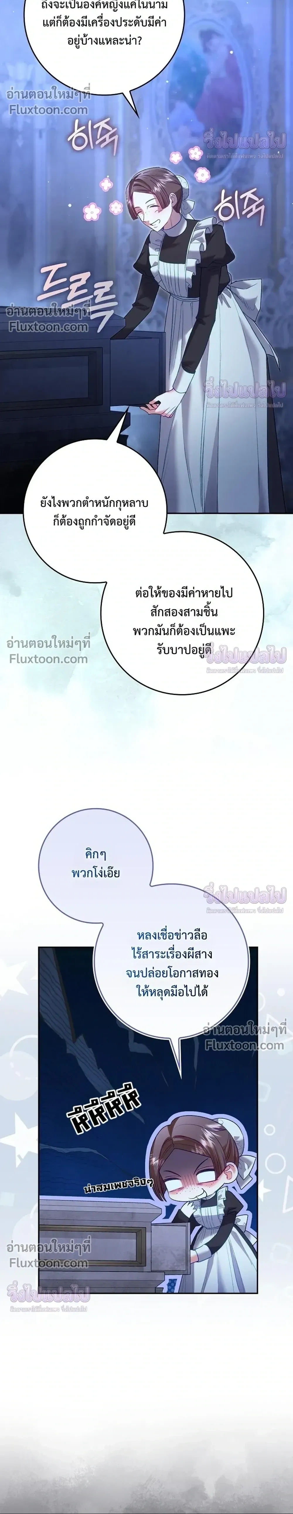 หน้าที่ 33
