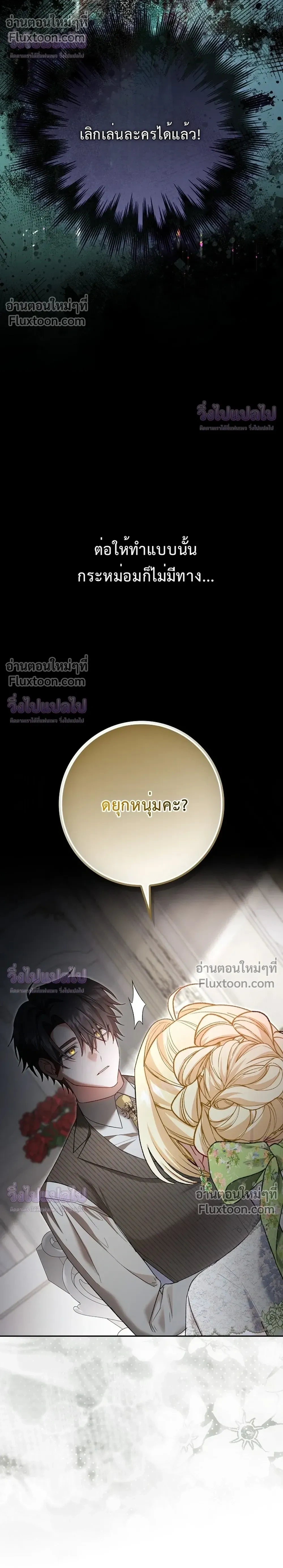 หน้าที่ 42
