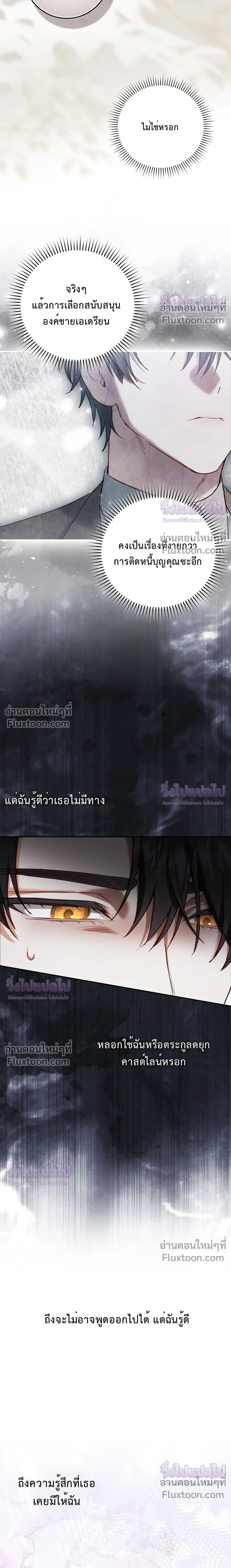 หน้าที่ 32