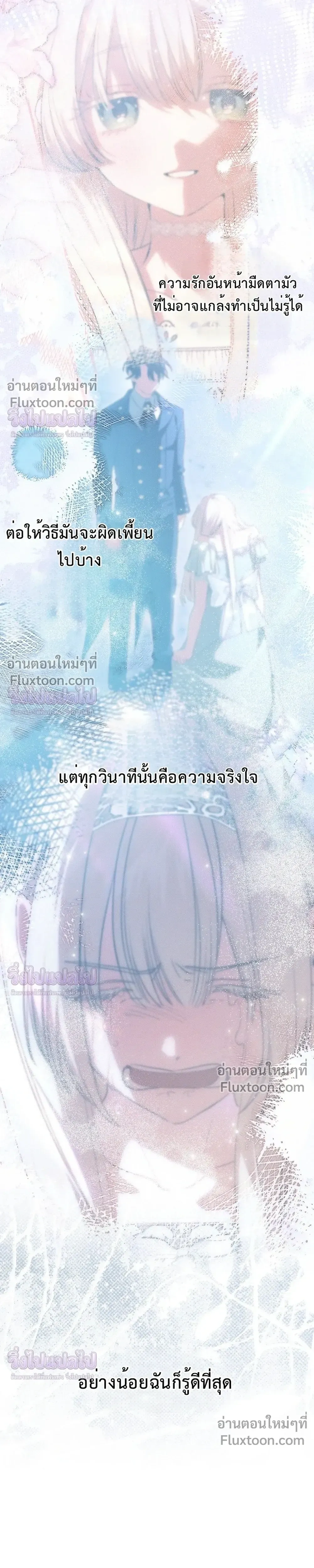 หน้าที่ 33