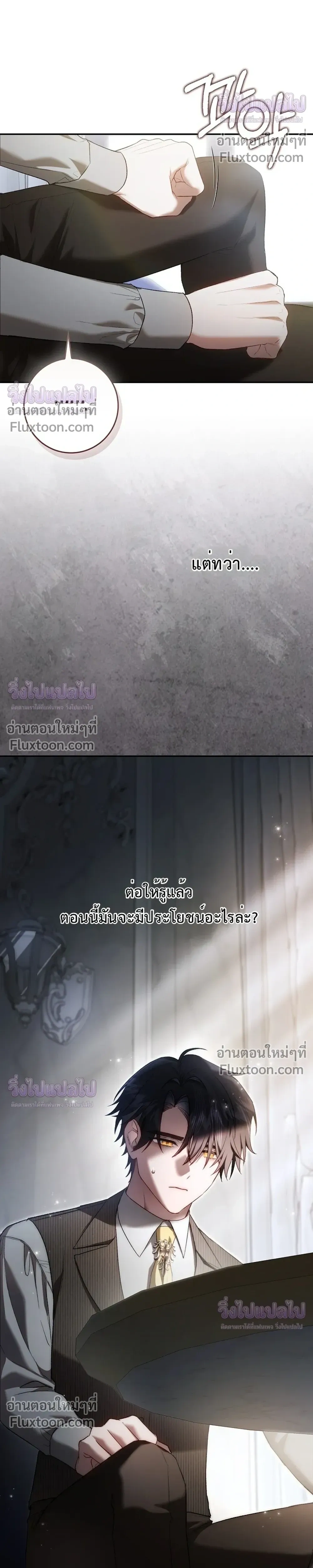 หน้าที่ 34