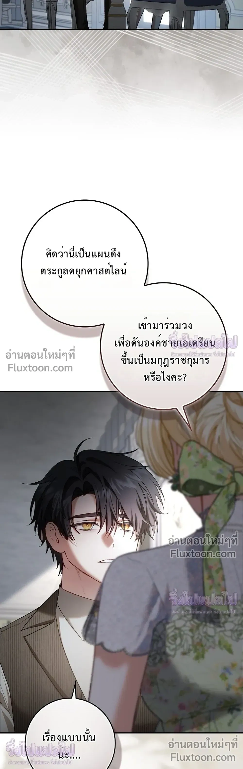 หน้าที่ 31