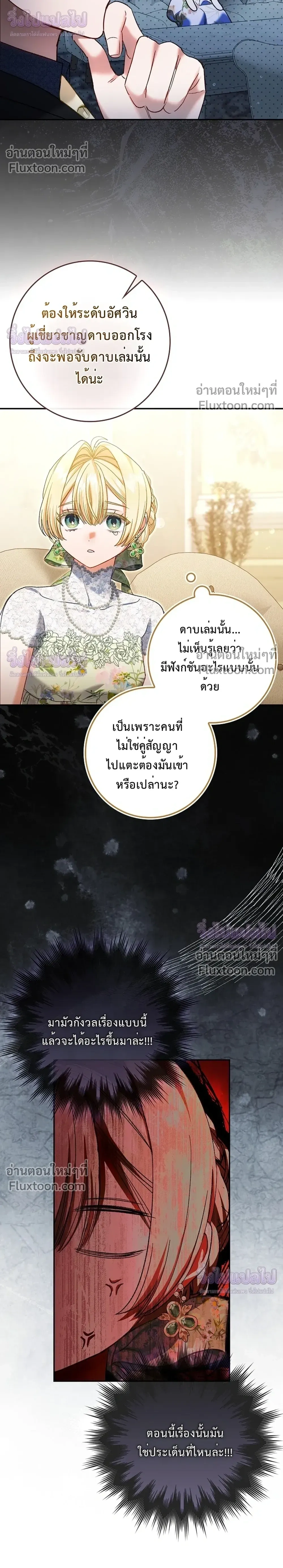 หน้าที่ 14