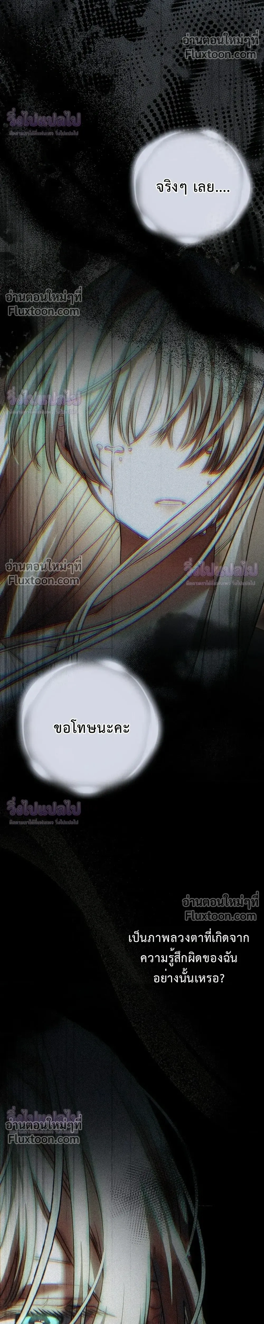 หน้าที่ 39