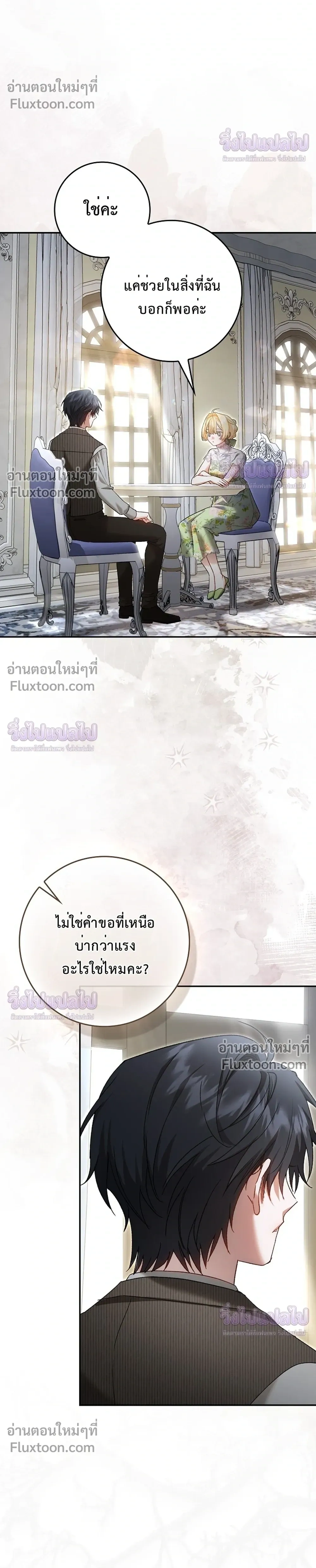 หน้าที่ 23