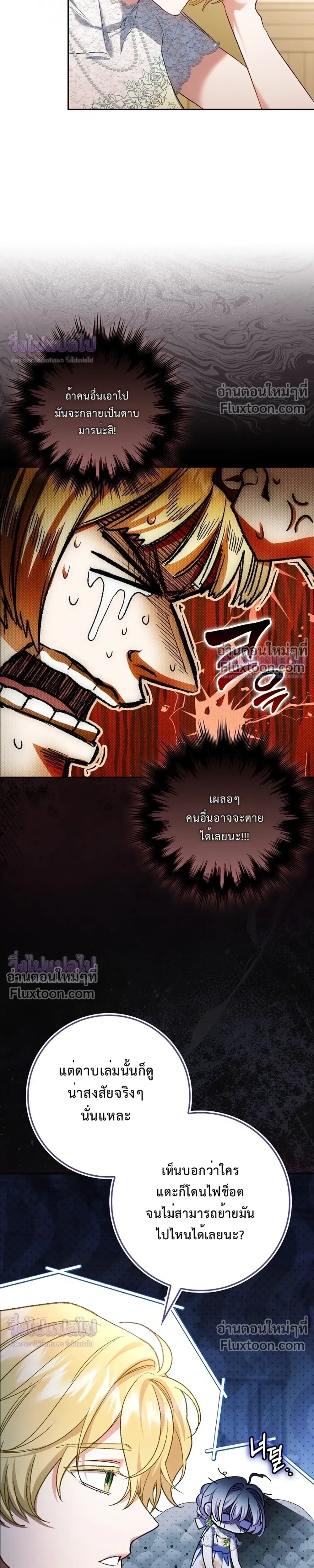 หน้าที่ 13