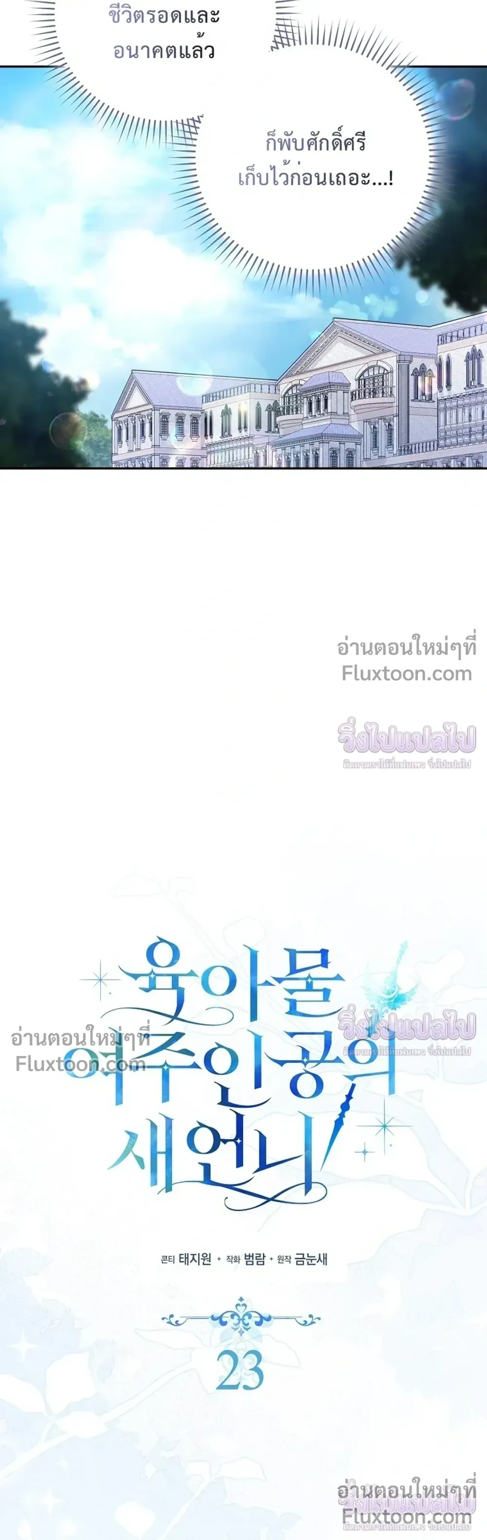 หน้าที่ 21
