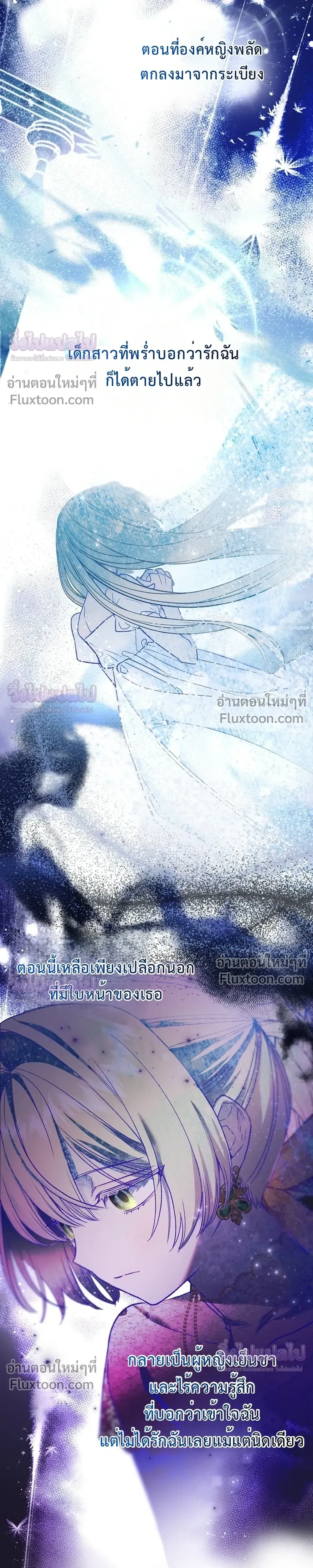 หน้าที่ 36