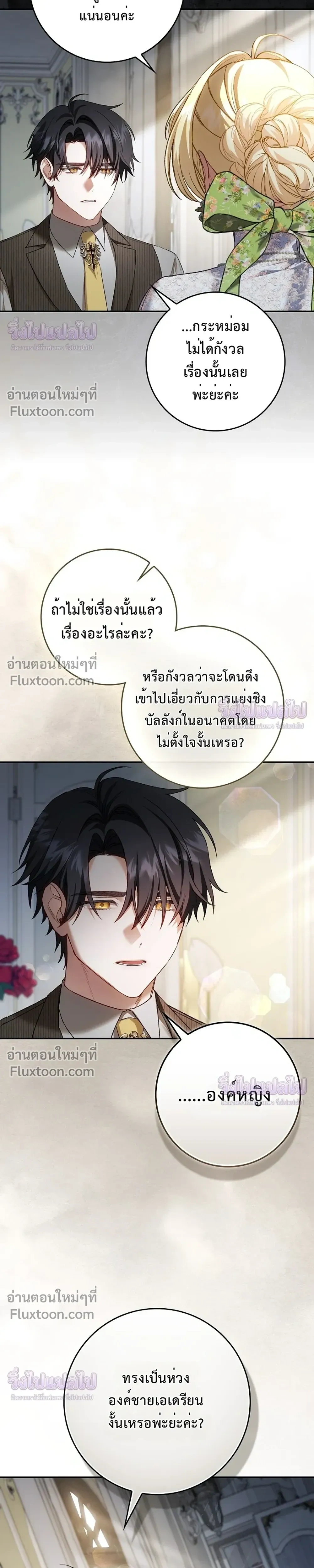 หน้าที่ 27