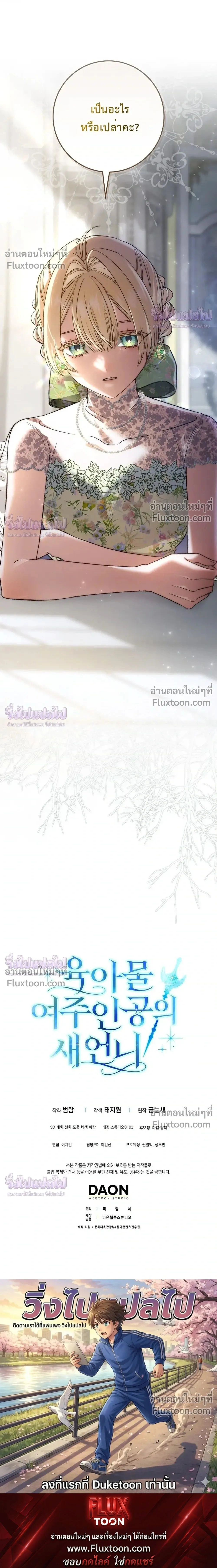 หน้าที่ 43