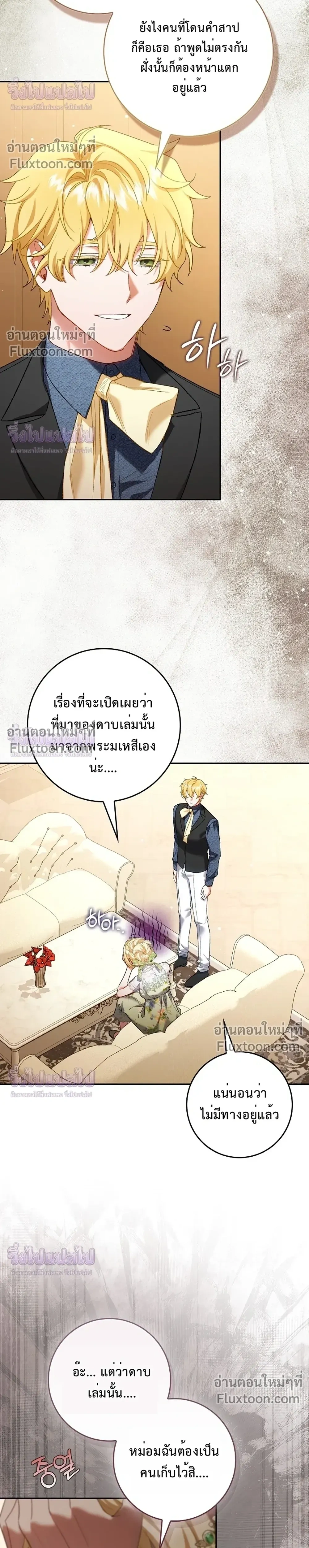 หน้าที่ 11
