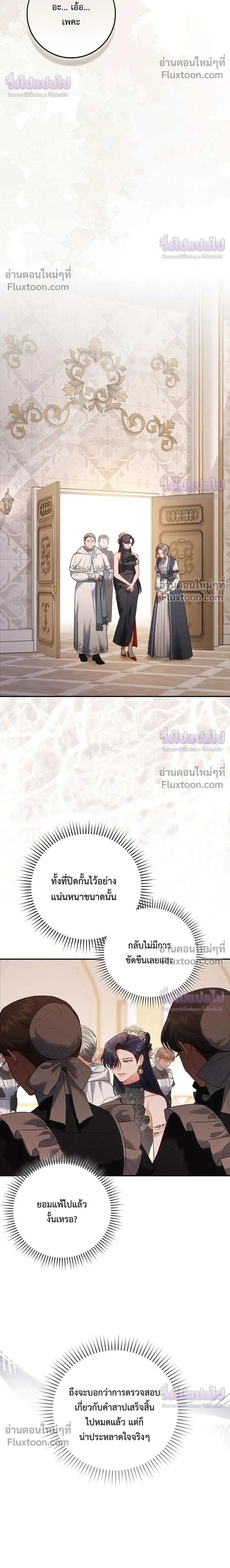 หน้าที่ 28