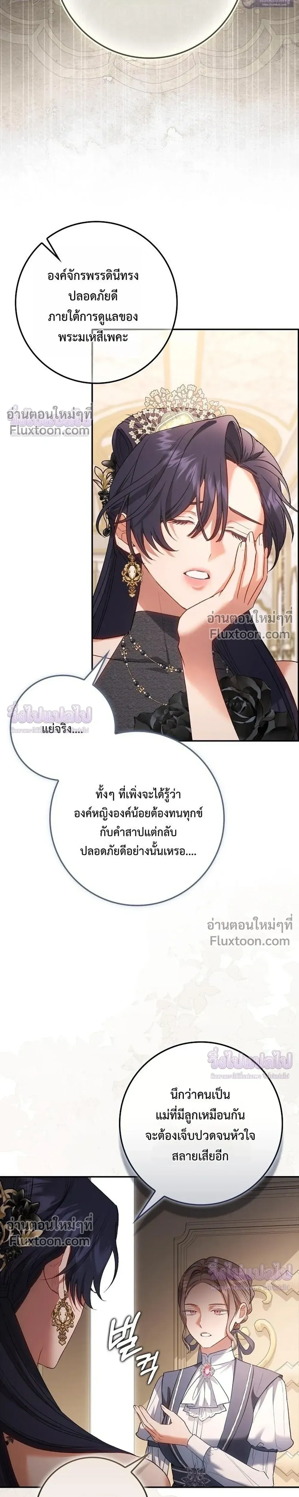 หน้าที่ 27