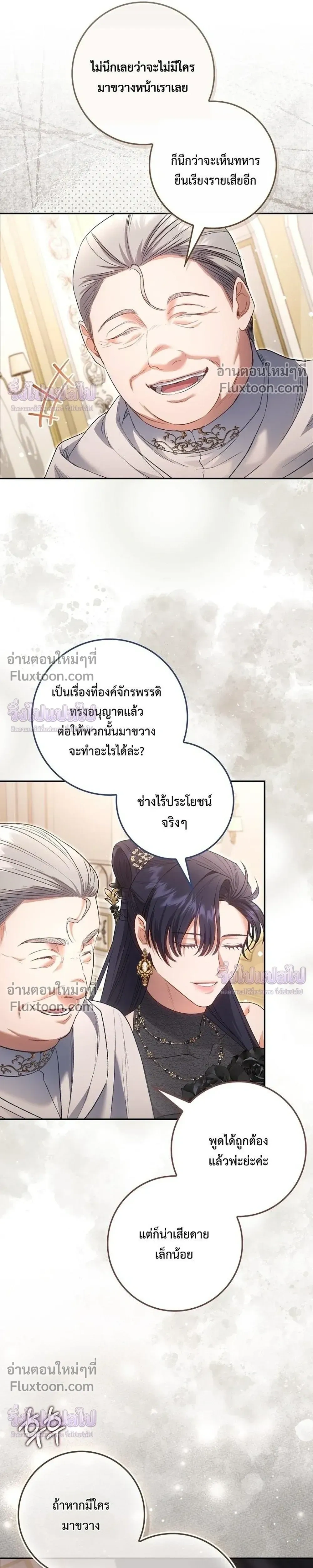หน้าที่ 25