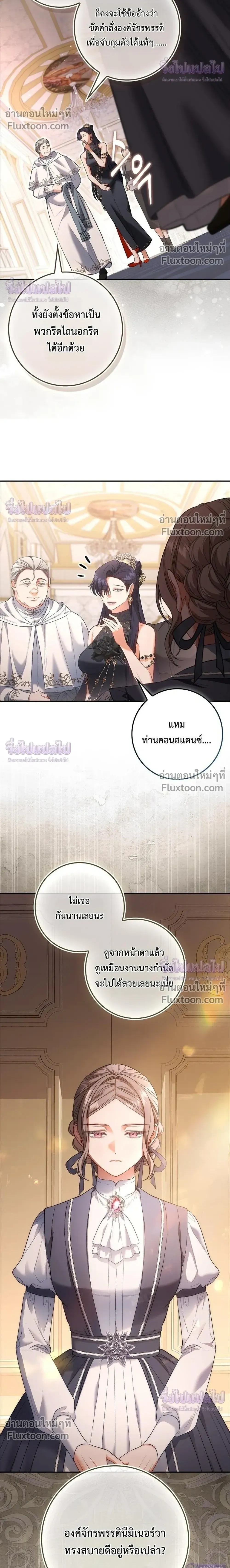 หน้าที่ 26