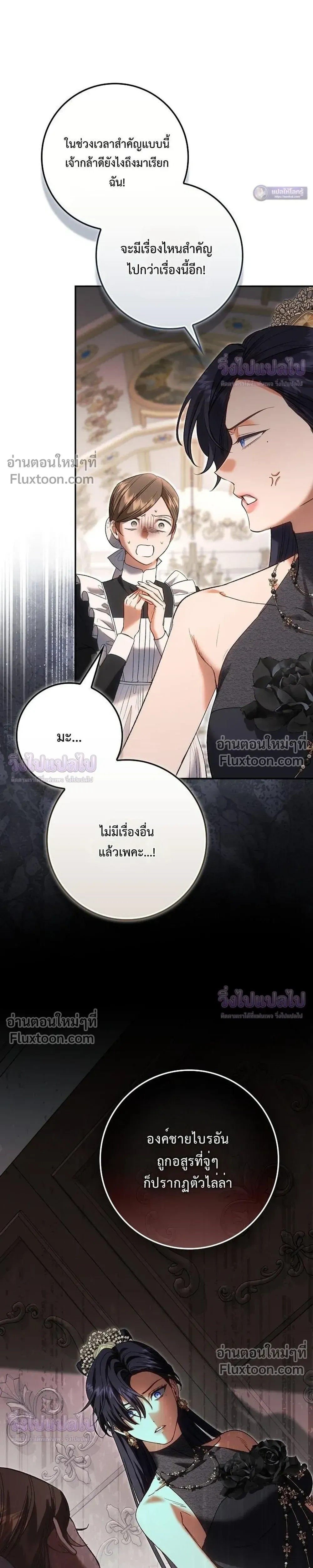 หน้าที่ 35