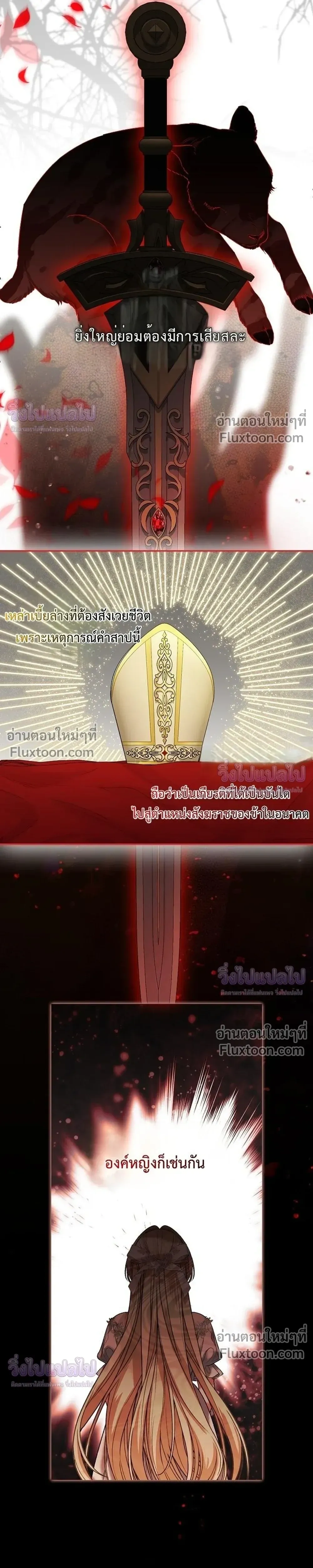 หน้าที่ 21
