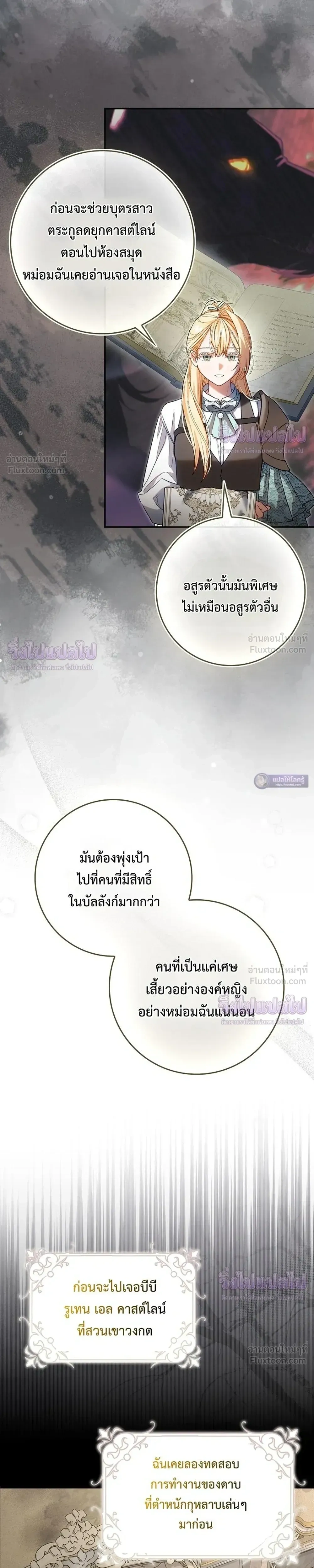 หน้าที่ 28