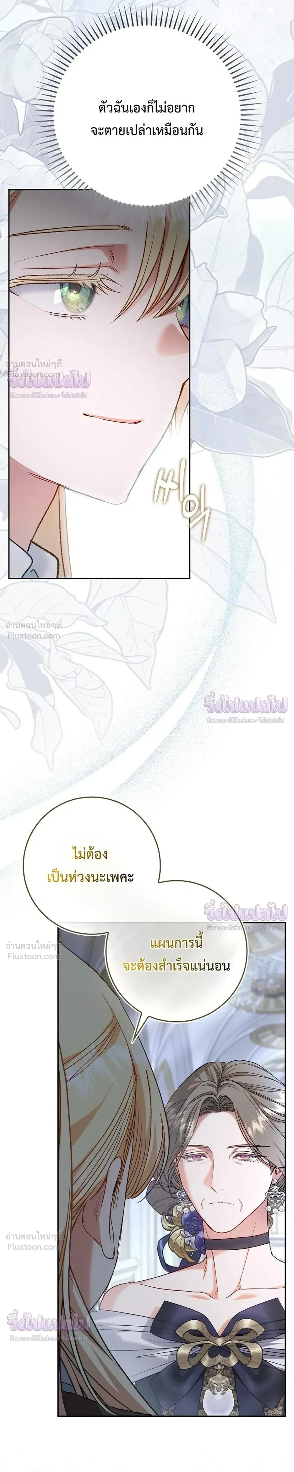 หน้าที่ 39