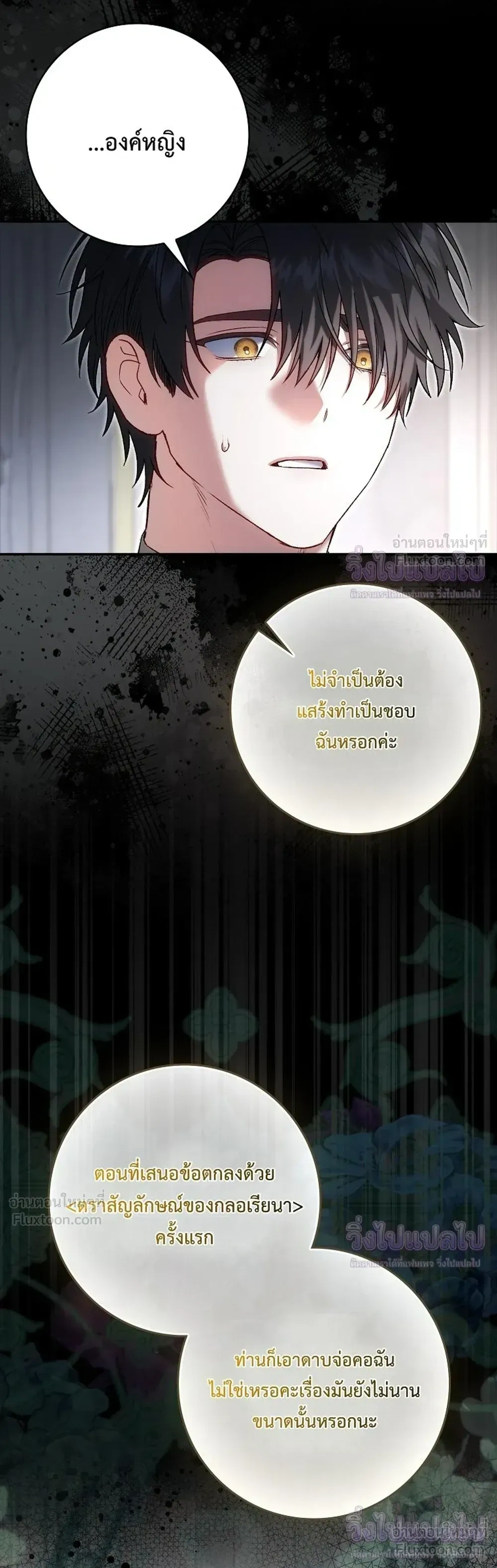 หน้าที่ 5