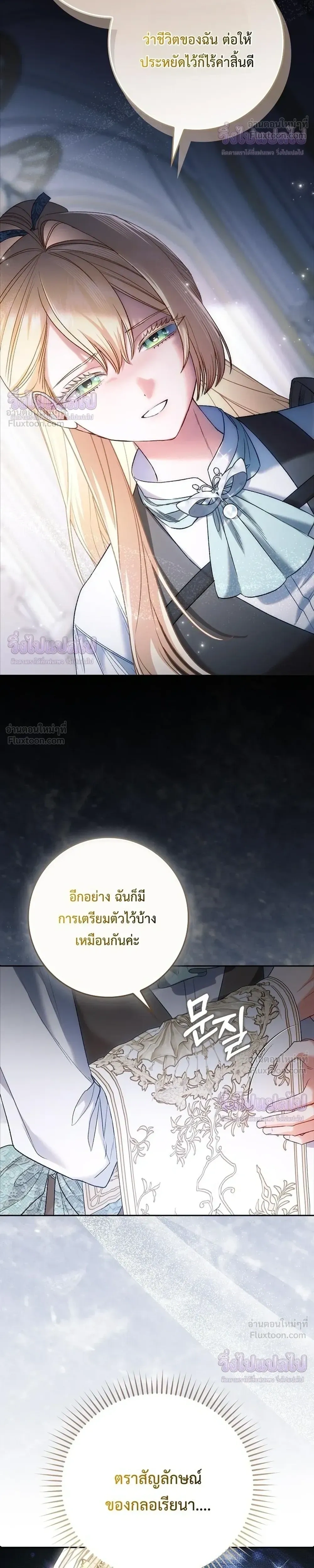 หน้าที่ 36