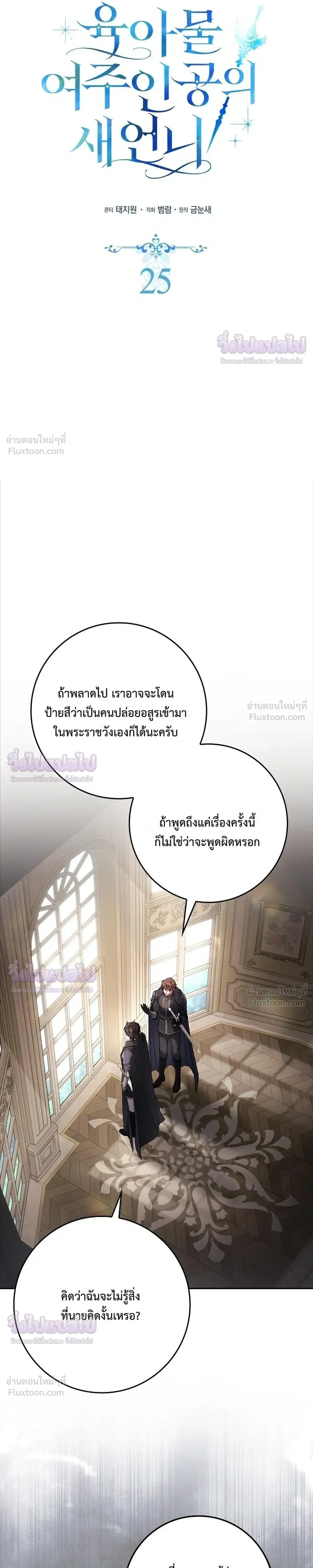 หน้าที่ 13