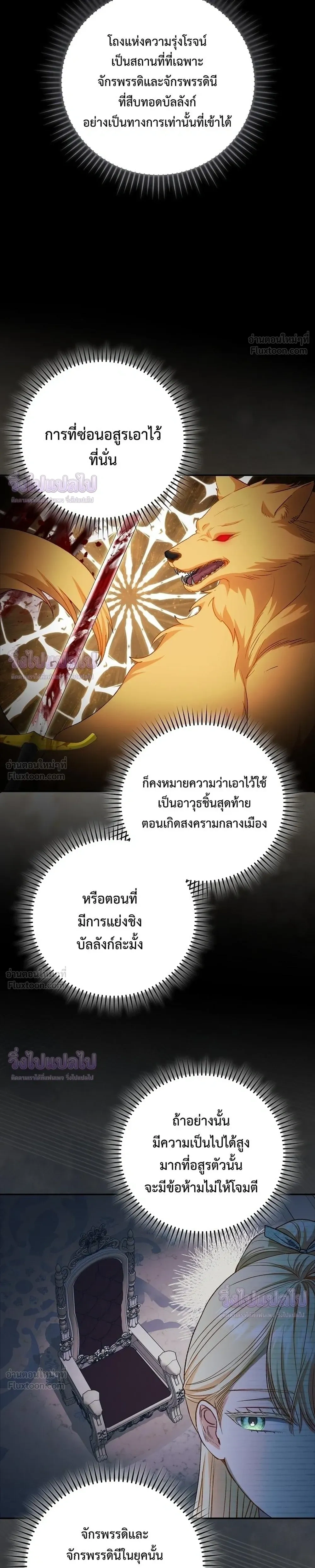 หน้าที่ 31