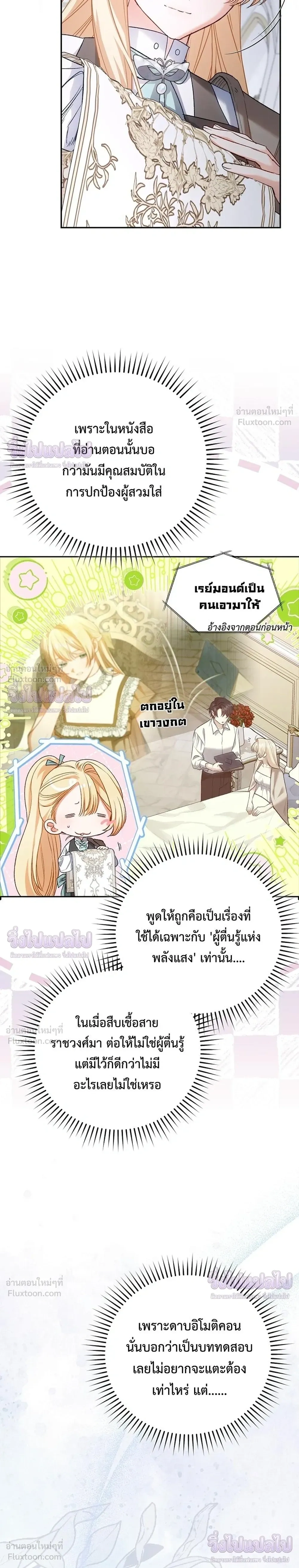 หน้าที่ 38