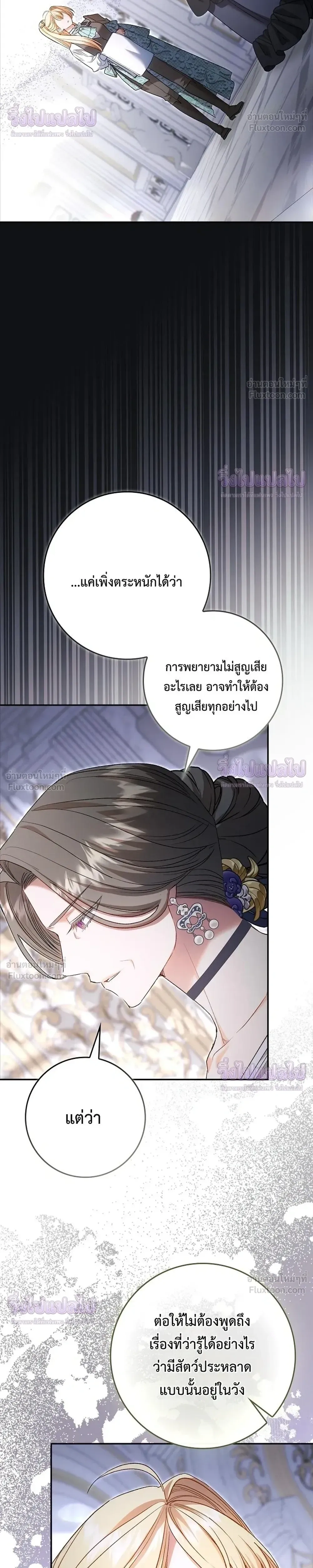หน้าที่ 33