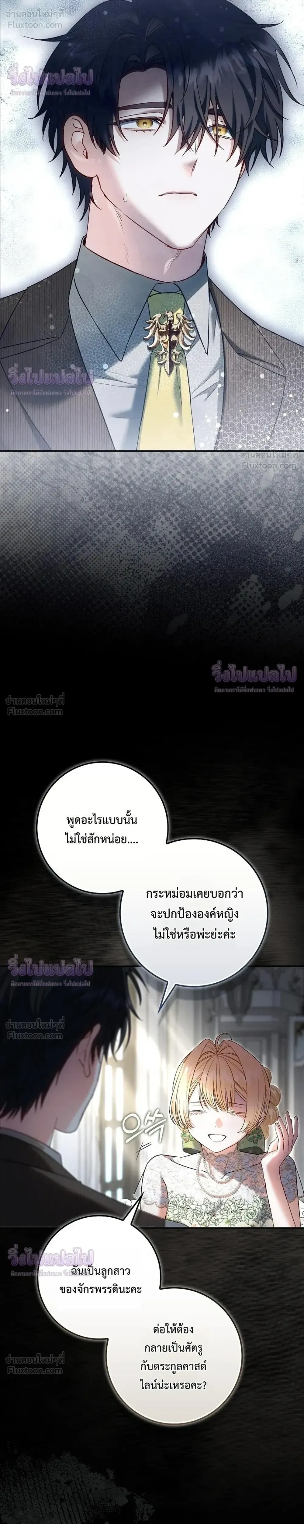 หน้าที่ 4