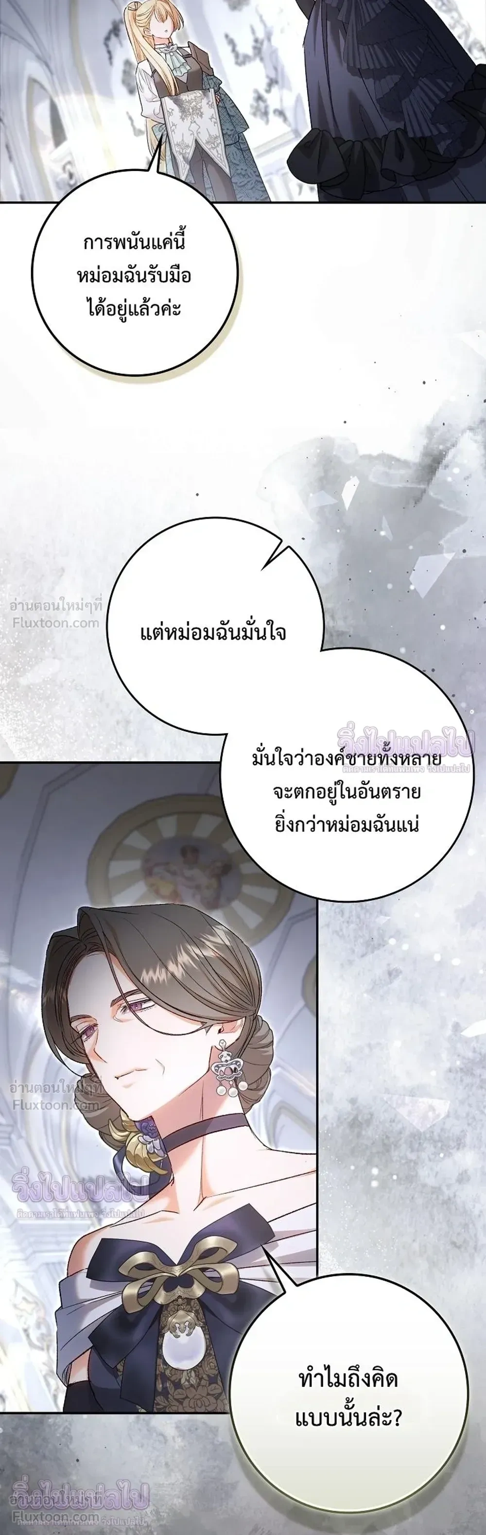 หน้าที่ 27