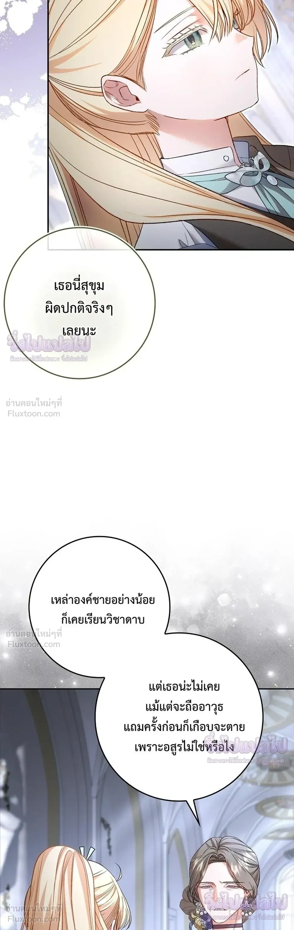 หน้าที่ 34