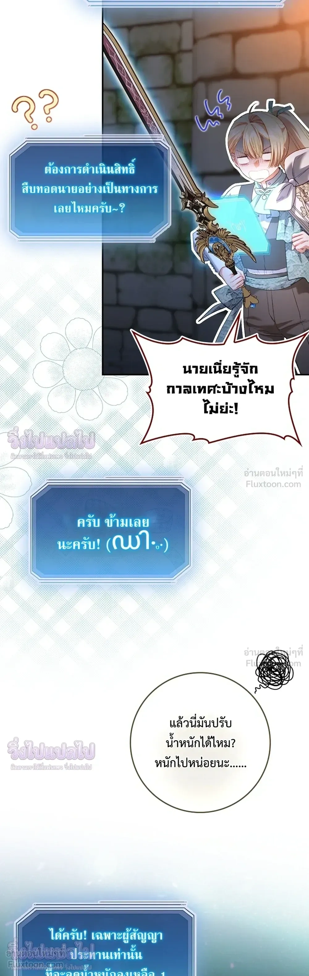 หน้าที่ 34