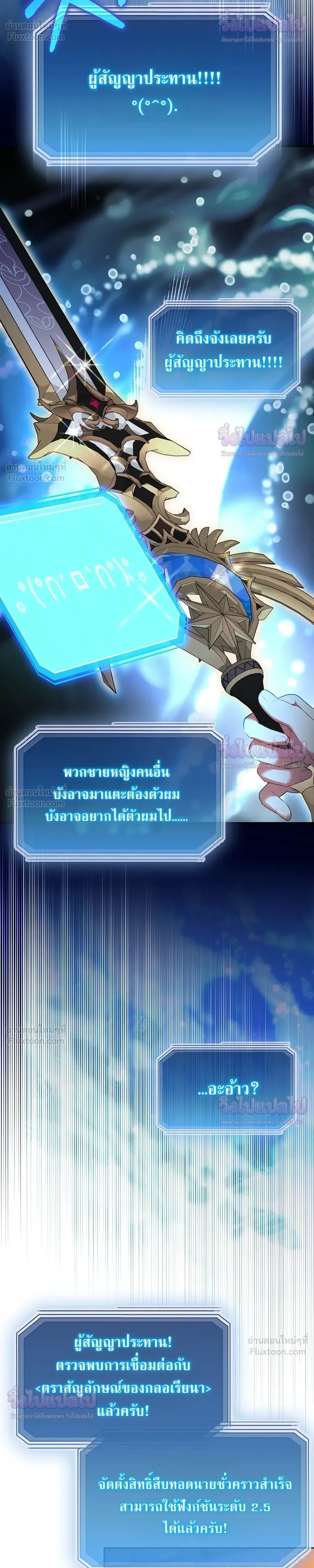 หน้าที่ 33
