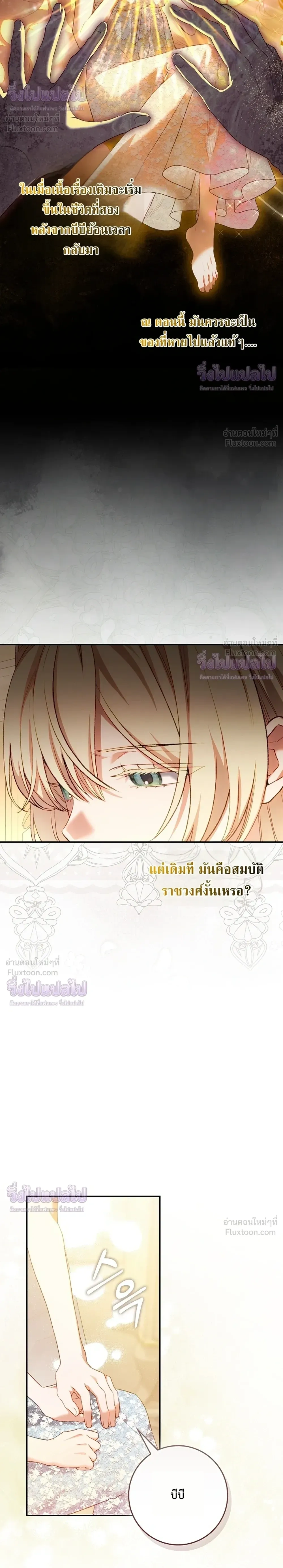 หน้าที่ 23