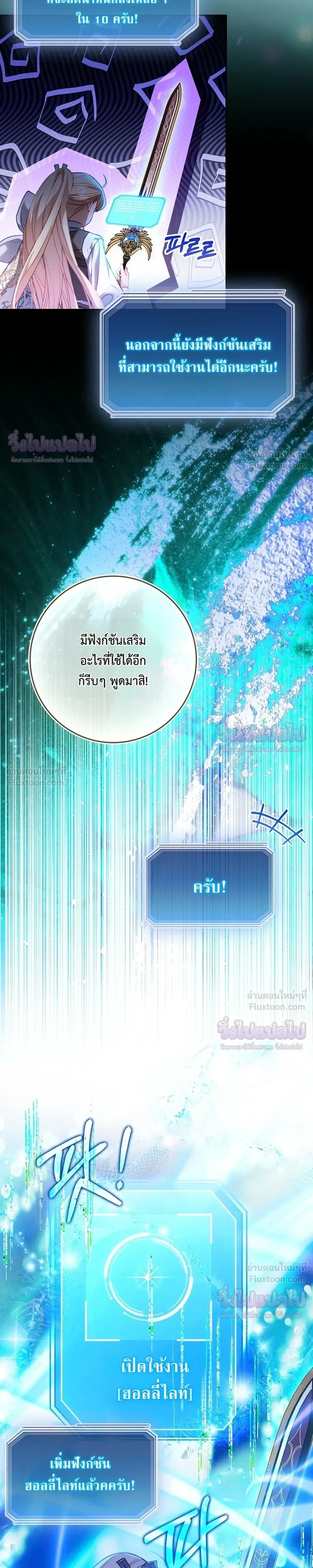 หน้าที่ 35