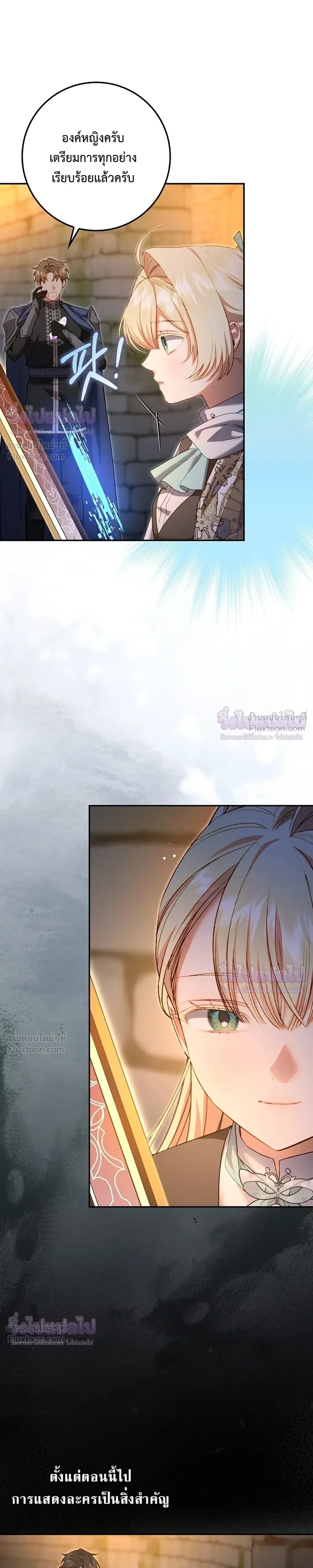 หน้าที่ 37