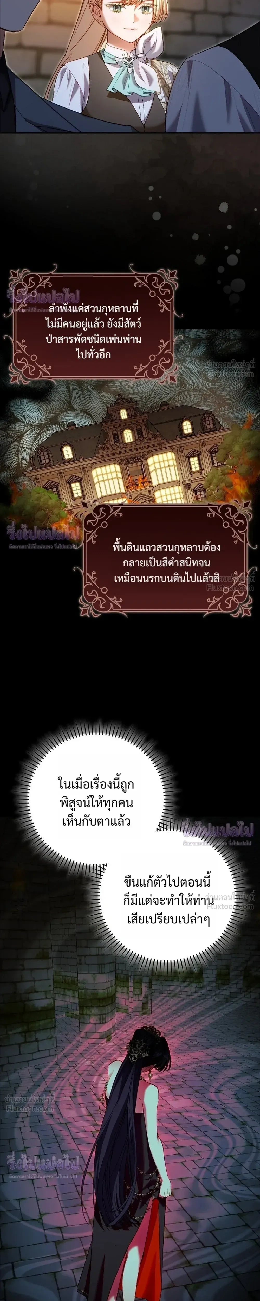 หน้าที่ 29
