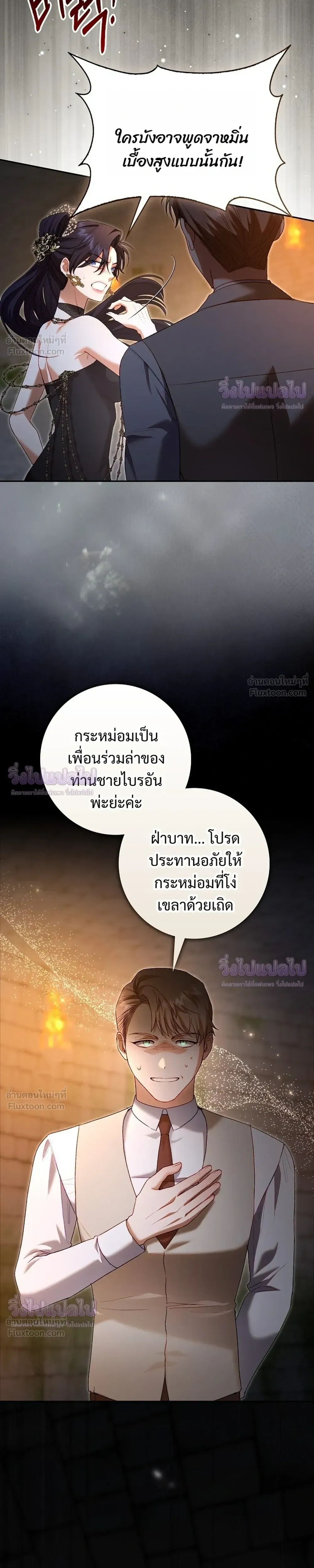 หน้าที่ 33