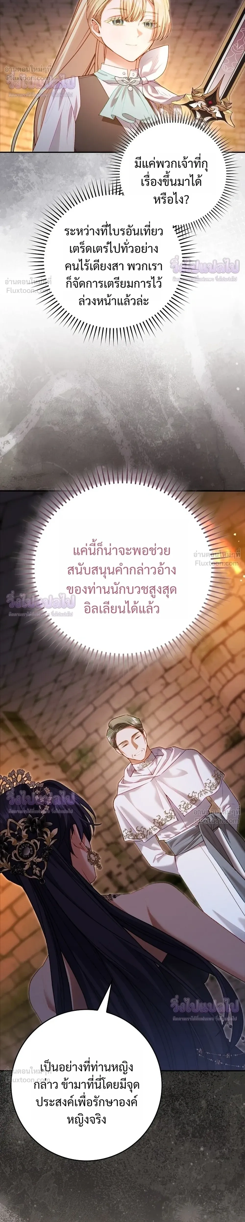 หน้าที่ 16
