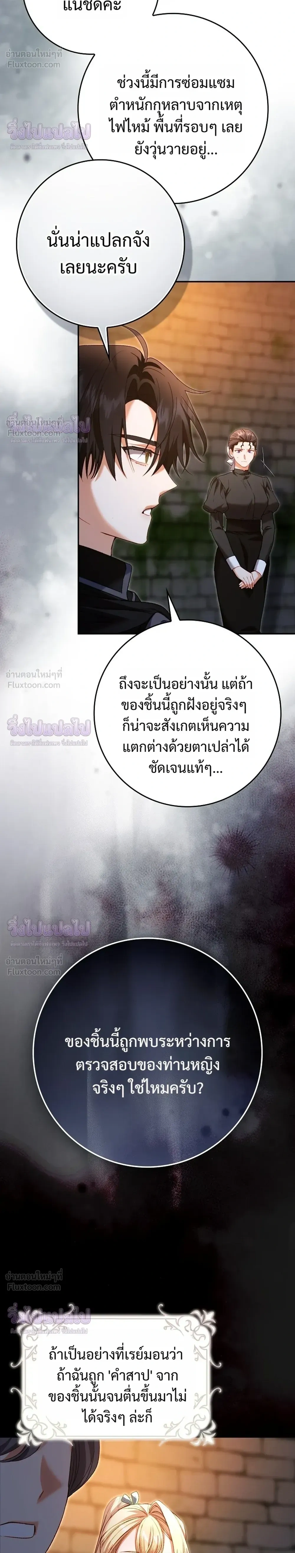 หน้าที่ 28