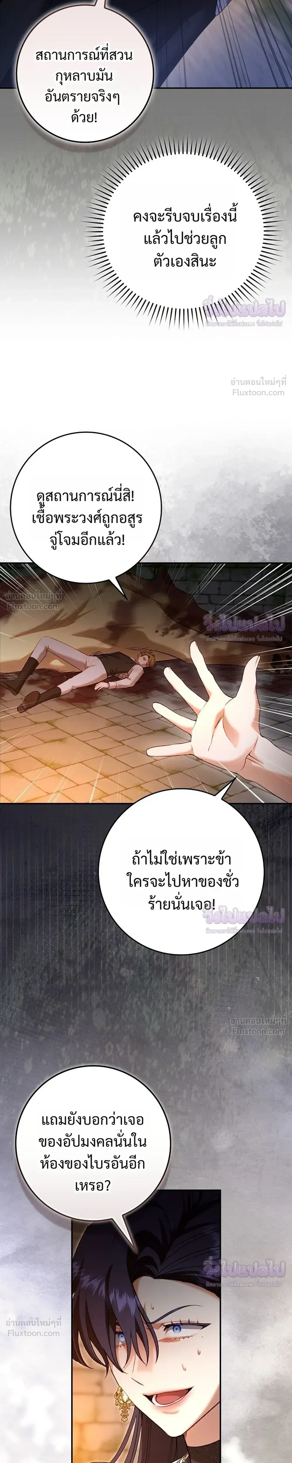 หน้าที่ 31