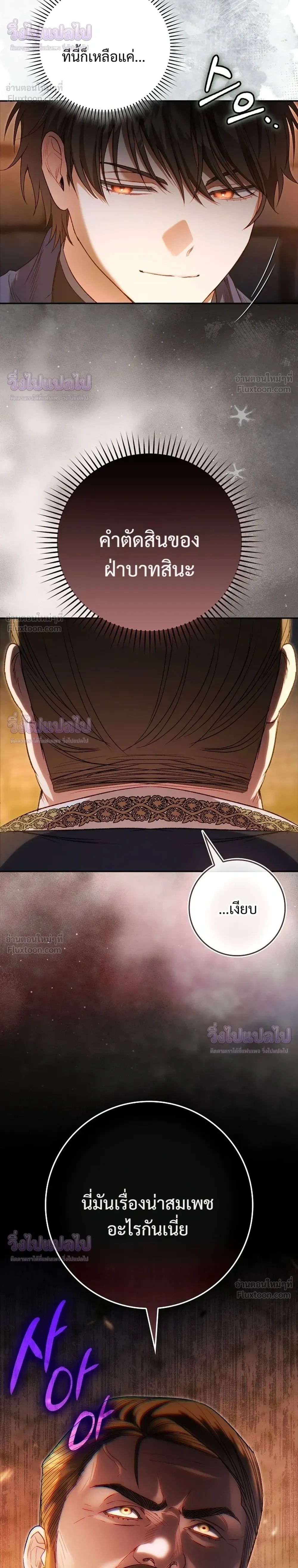 หน้าที่ 36