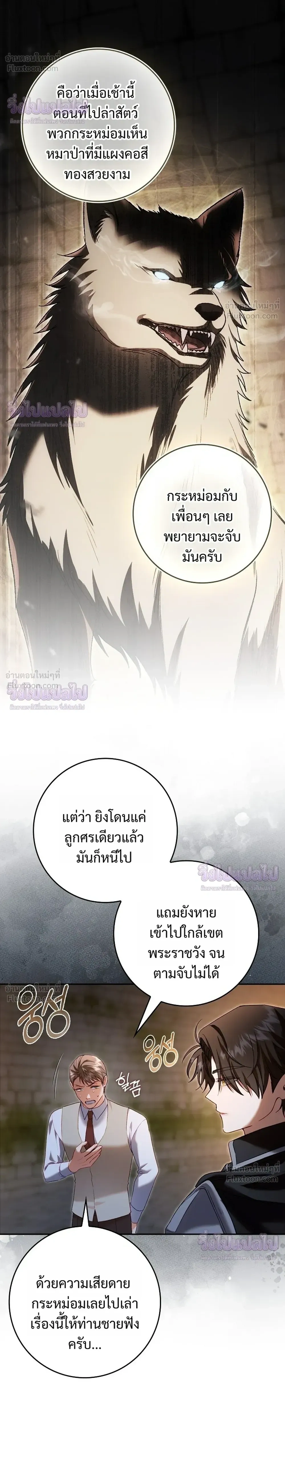 หน้าที่ 34