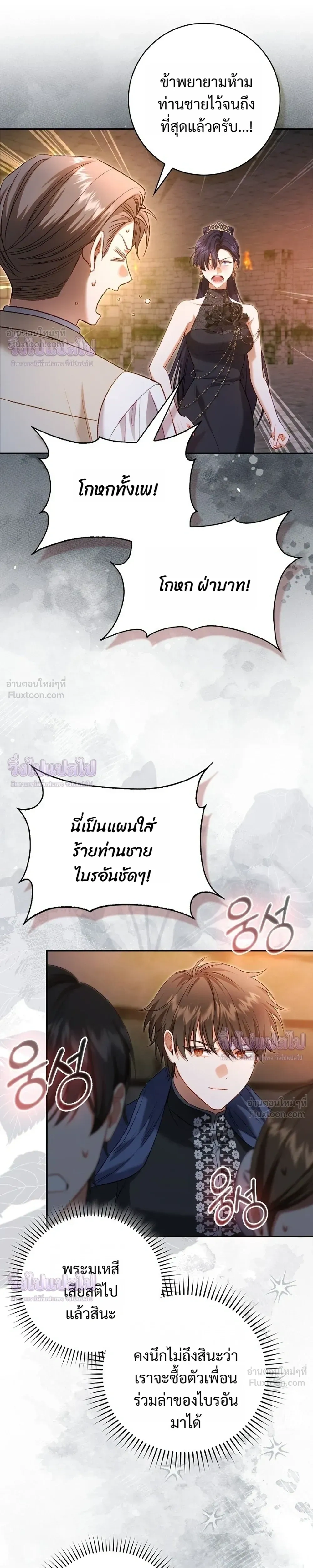 หน้าที่ 35
