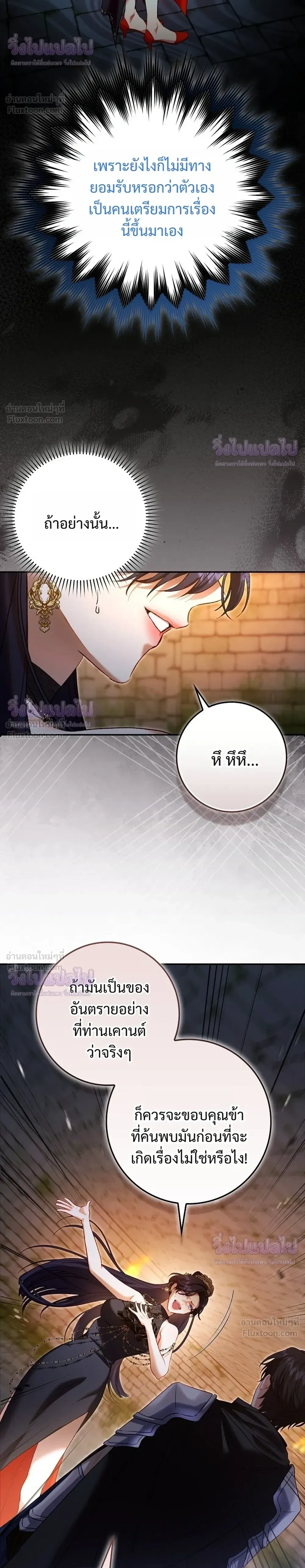 หน้าที่ 30