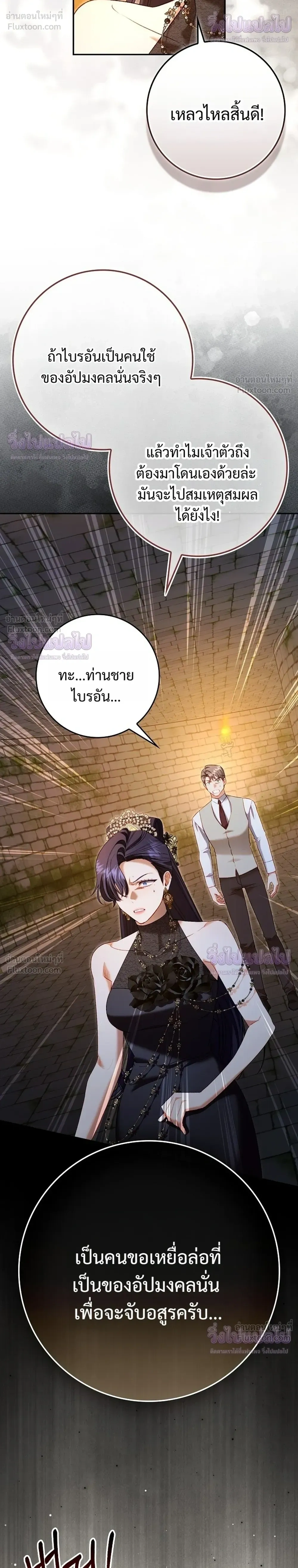 หน้าที่ 32