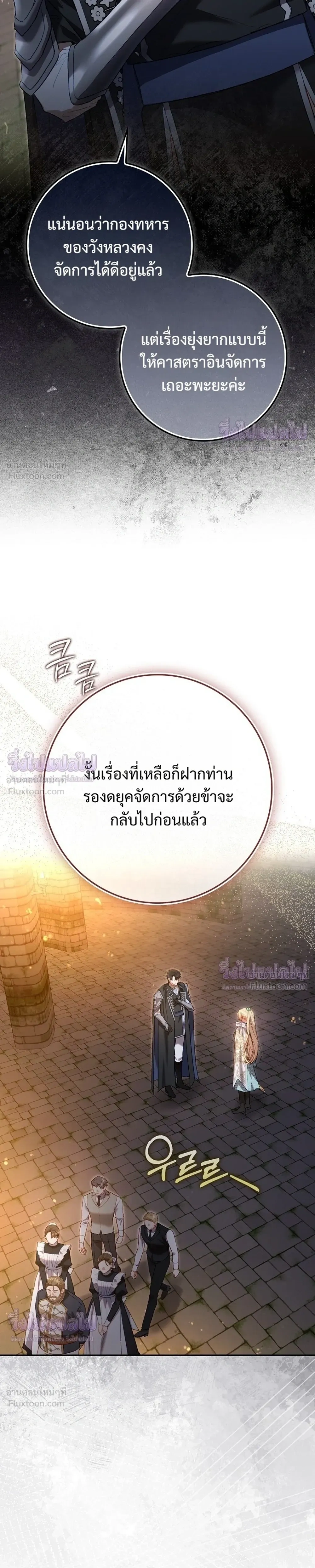 หน้าที่ 33