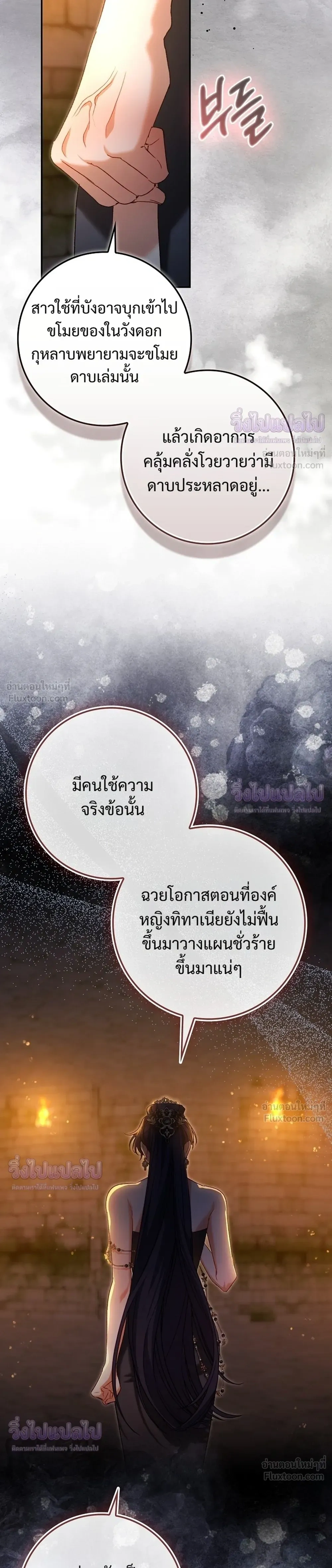 หน้าที่ 25