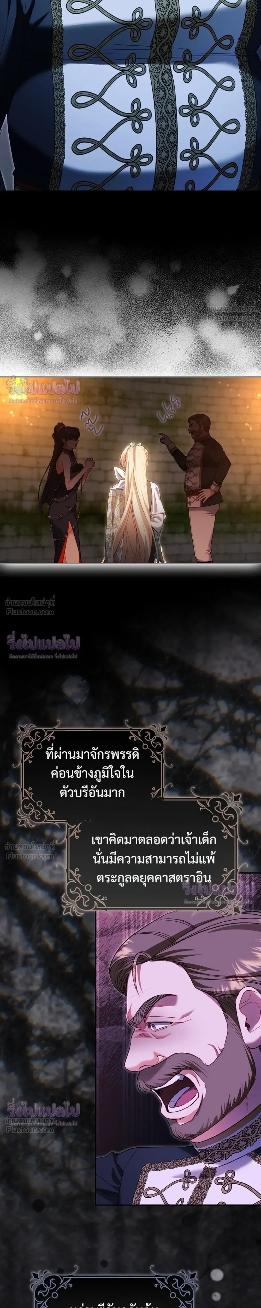 หน้าที่ 29